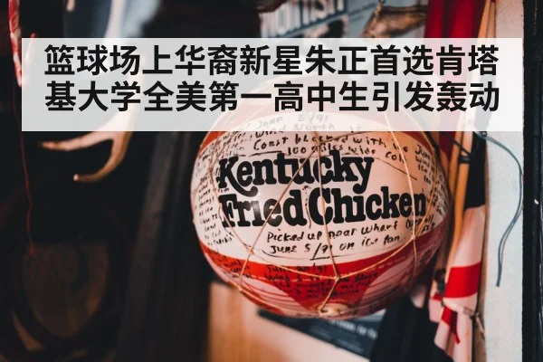 kentucky wildcats basketball